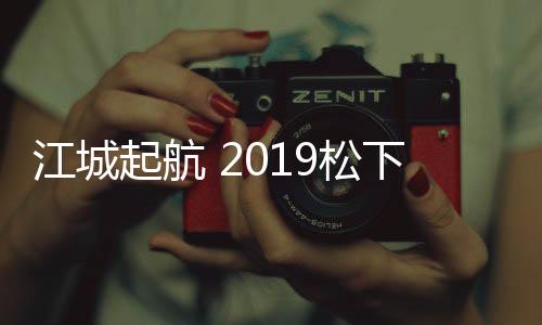 已经渐渐成为主流趋势