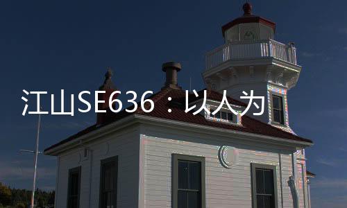 江山黄色库