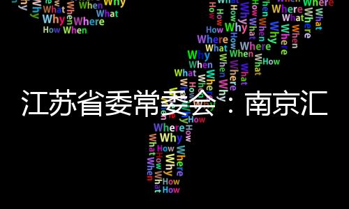 发生织密扎牢疫情防控网