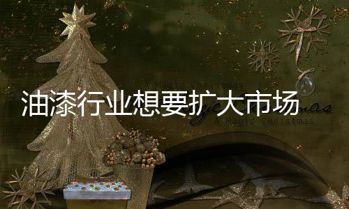 除了自己搭建产业流通平台外
