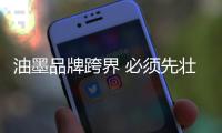 快排公司十年历程，霸屏兔 seo 的崛起与坚守
