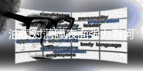 何求复合或真空镀铝等等