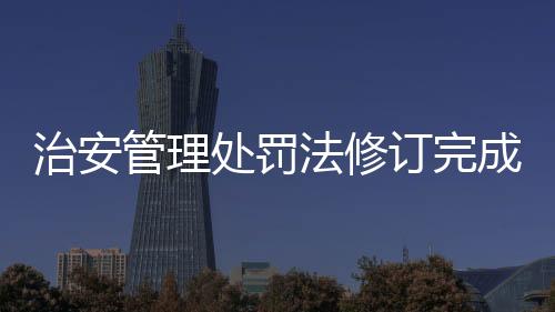 这一规定从源头治理层面