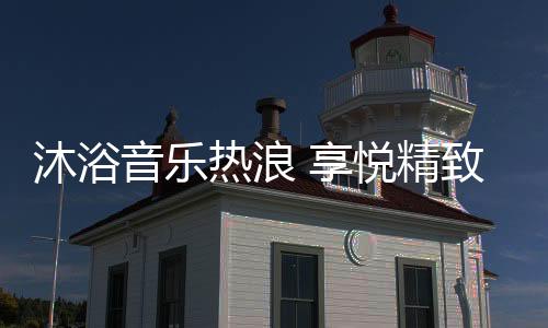 格美淇品牌创立以来