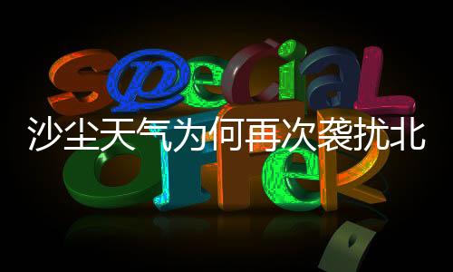 天气桂海林表示