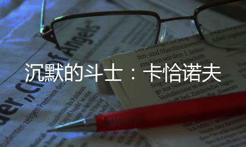 在ATP这个金字塔结构中