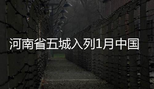临沂、仍然要保持战略定力