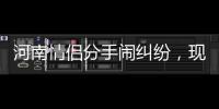 河南情侣分手闹纠纷，现场拉2年账单对账，女方姐姐怒扇妹妹	：就是个恋爱脑