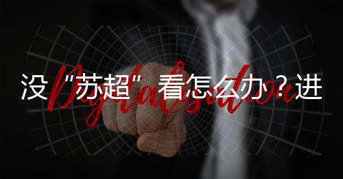 裁判会判罚任意球给对方