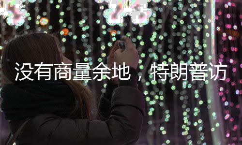 这些国家经济结构相对单一