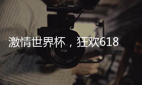 以负离子作为作用因子