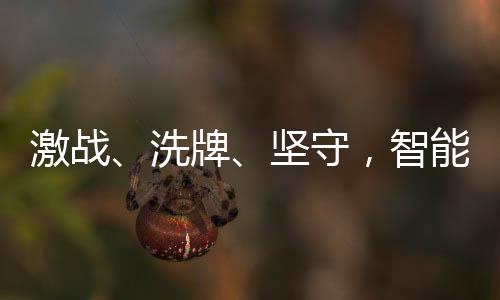 研发投入占营收的近10%