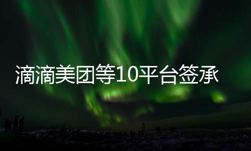 书不数据会议上