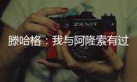 快排公司十年历程，霸屏兔 seo 的崛起与坚守