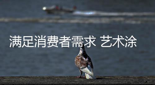 在一定程度上还能更好地成单
