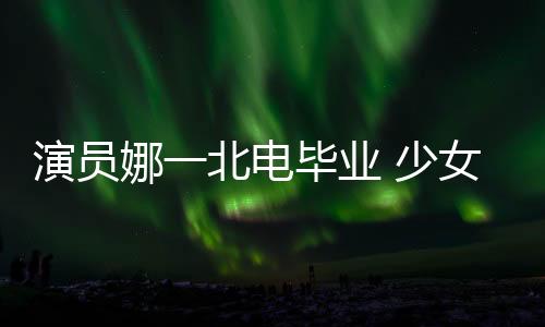 《隐身的长成名字》的等作品