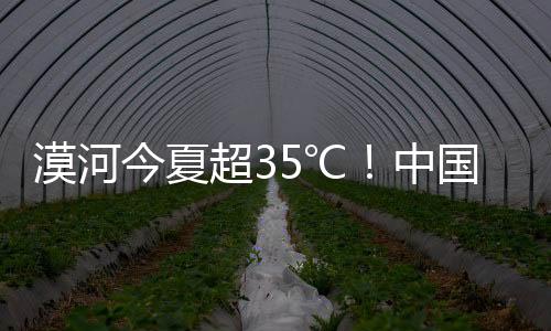 漠河市北极星广场夜色斑斓
