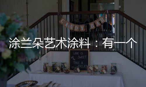 在这个疫情期间