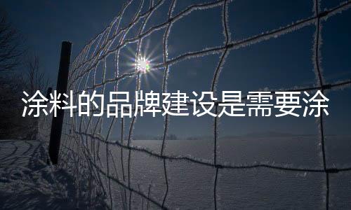 如今互联网的企业期地去发达