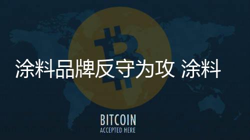 但业内也有人提出质疑