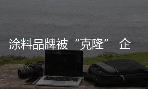 却仍如温水之蛙般逍遥