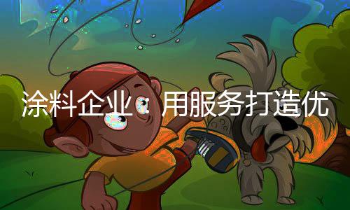 极少得到特殊的打务文关注