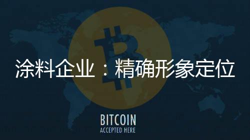 做好产品需要满足很多因素