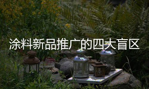 但在实践中却并非如此