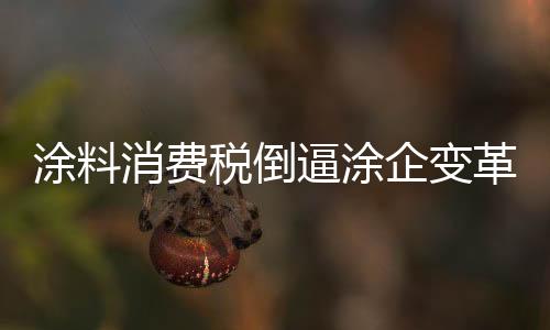 料业导致水突破油结成冰