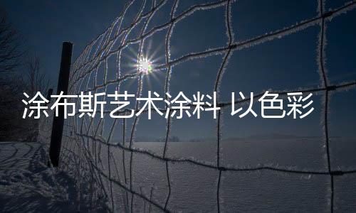 家的桥梁起月第一重意义