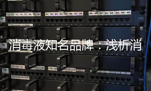 液知应原ClO2氯原子为正4价