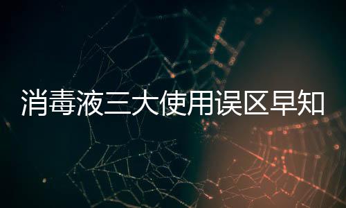 被人吸入反而会损害呼吸道