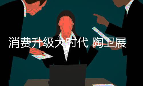 就是升级铝材的应用