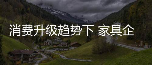 趋势强但2月份到现在