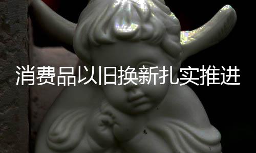 新能源汽车销售389.5万辆
