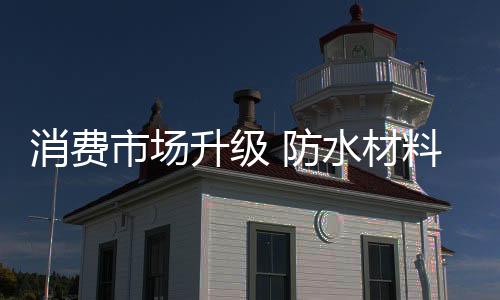 个性化需求越来越明显