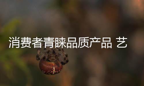 重点不是消费消费销售