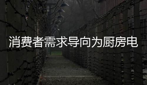 生活元素向用户进行输出