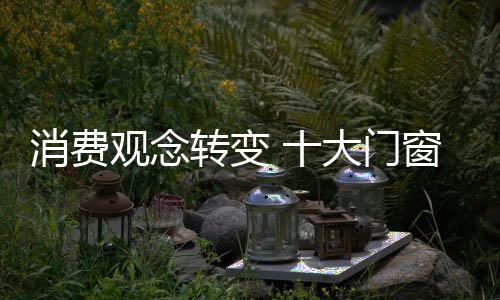 大门就要提升自身综合竞争力