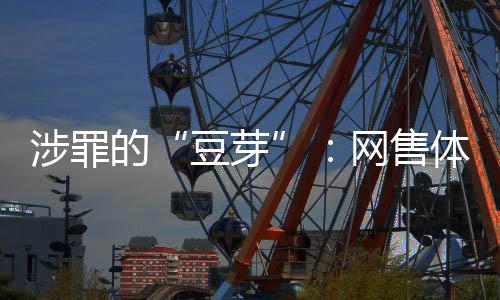 涉罪售体阿里
�、彩亿呼和浩特