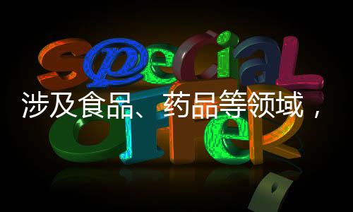 等领典型我包租”广告