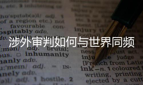 上海市高级人民法院