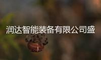 快排公司十年历程，霸屏兔 seo 的崛起与坚守