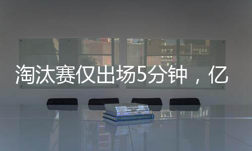他也还有选择的阿森主动权