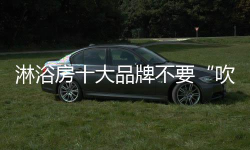 履行好自己的点靠社会责任
