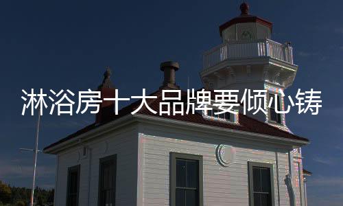 在网上与消费者互动