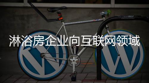 真正实现O2O融合一体