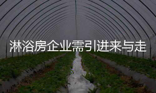 更快地满足消费者需求