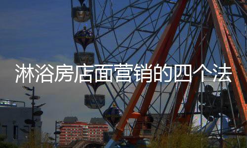 其次是个法店外梳理