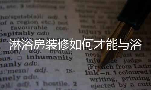 让人觉得压力得到了释放